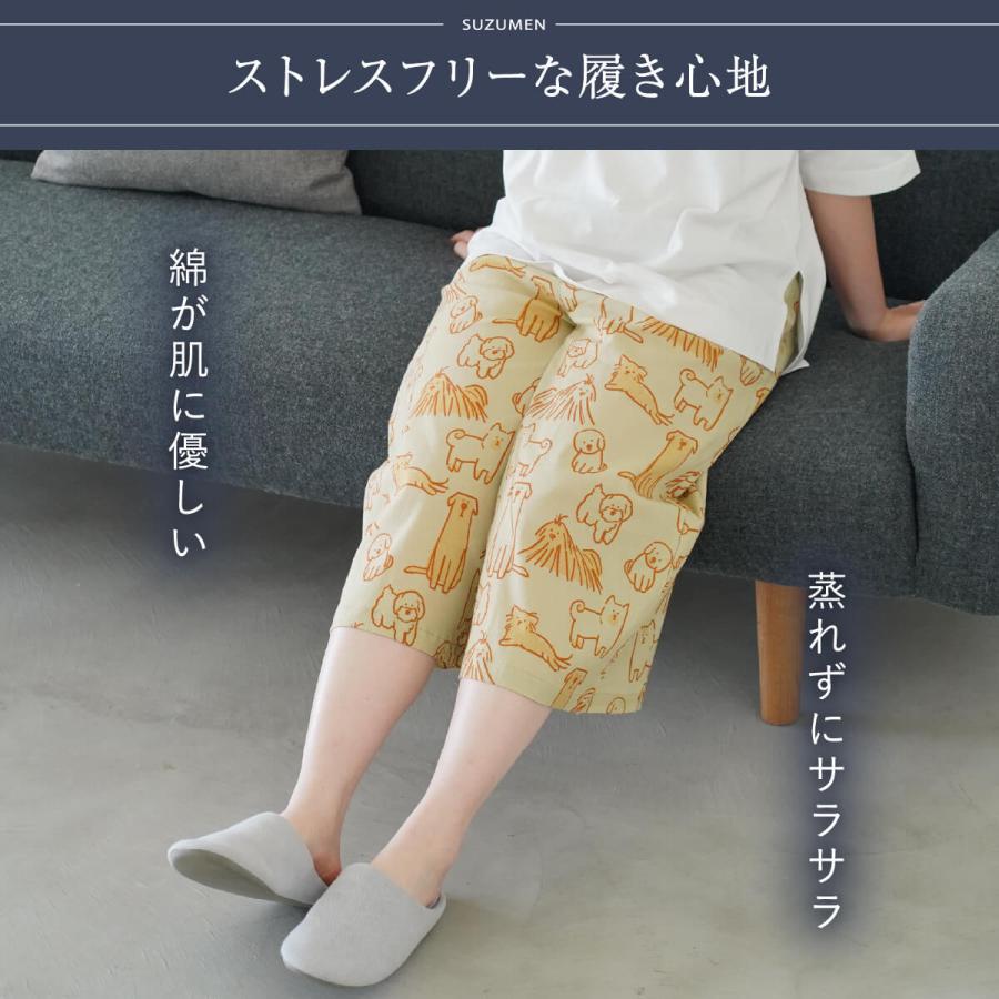 ルームウェア レディース 部屋着 ガウチョパンツ ステテコ 7分丈 日本製 涼綿 ゆったり 和柄 高島ちぢみ 爆買の画像