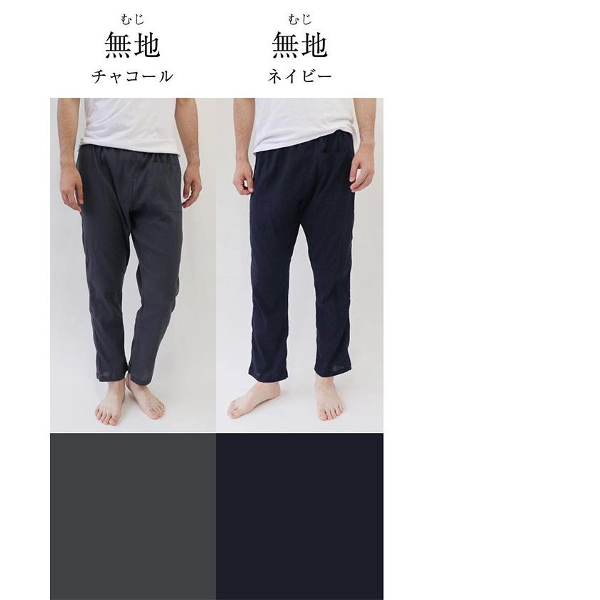 涼綿 もんぺ レディース メンズ 男性用 日本製 おしゃれ パンツ ルームウェア 部屋着 パジャマ 日本製 コットン クレープ 高島ちぢみ | 絹屋 | 19