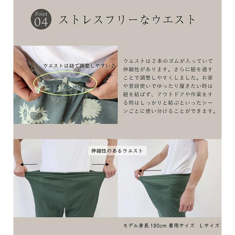 涼綿 もんぺ レディース メンズ 男性用 日本製 おしゃれ パンツ ルームウェア 部屋着 パジャマ 日本製 コットン クレープ 高島ちぢみ | 絹屋 | 14