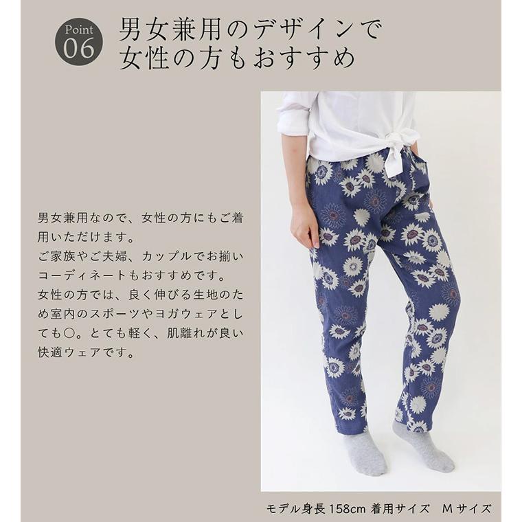 涼綿 もんぺ レディース メンズ 男性用 日本製 おしゃれ パンツ ルームウェア 部屋着 パジャマ 日本製 コットン クレープ 高島ちぢみ | 絹屋 | 16