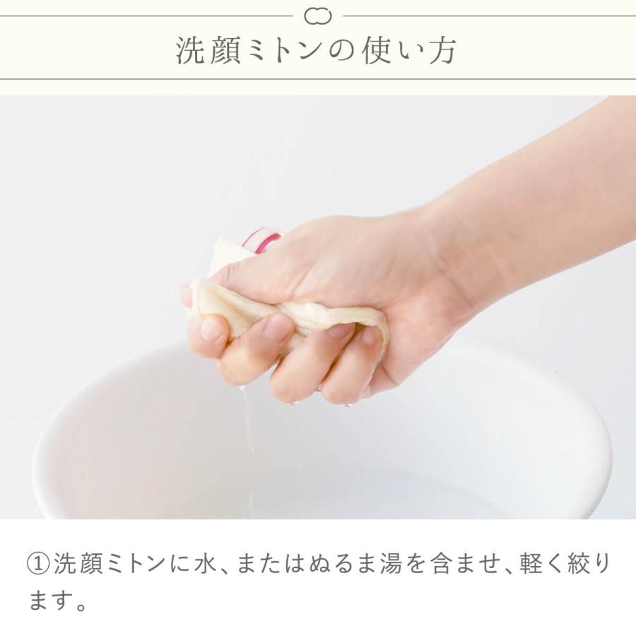 シルク100% 洗顔 ミトン シルク コットン 敏感肌 乾燥肌 美容 美白 コスメ 絹屋 日本製 ギフト プレゼント おすすめ | 絹屋 | 14