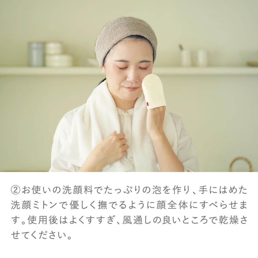 シルク100% 洗顔 ミトン シルク コットン 敏感肌 乾燥肌 美容 美白 コスメ 絹屋 日本製 ギフト プレゼント おすすめ | 絹屋 | 15