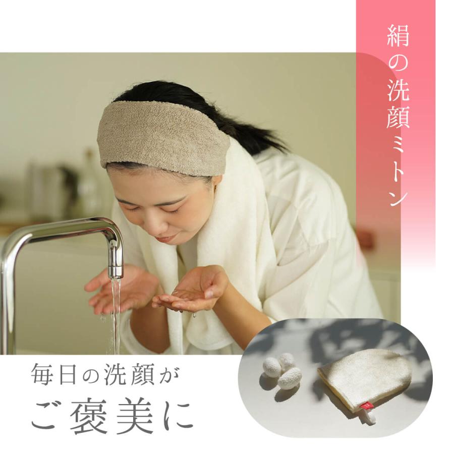 シルク100% 洗顔 ミトン シルク コットン 敏感肌 乾燥肌 美容 美白 コスメ 絹屋 日本製 ギフト プレゼント おすすめ | 絹屋 | 17