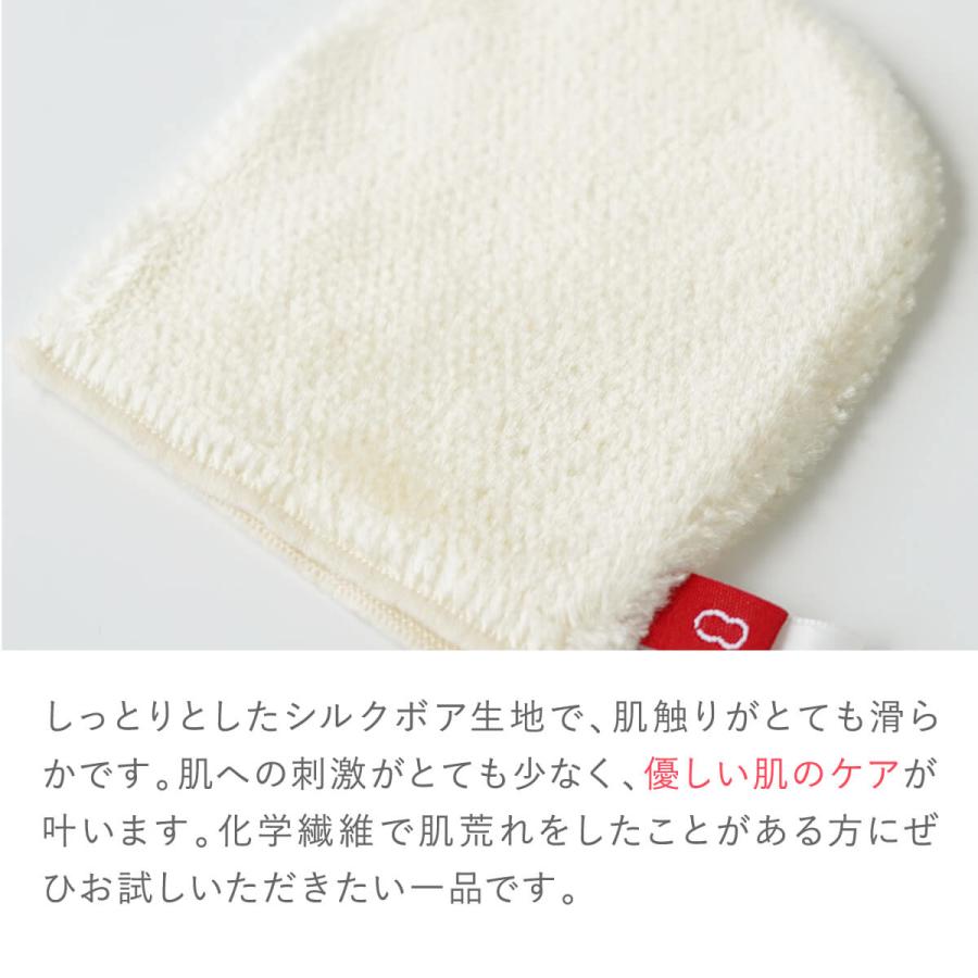 絹屋 シルク100% 洗顔 ミトン シルク コットン 敏感肌 乾燥肌 美容