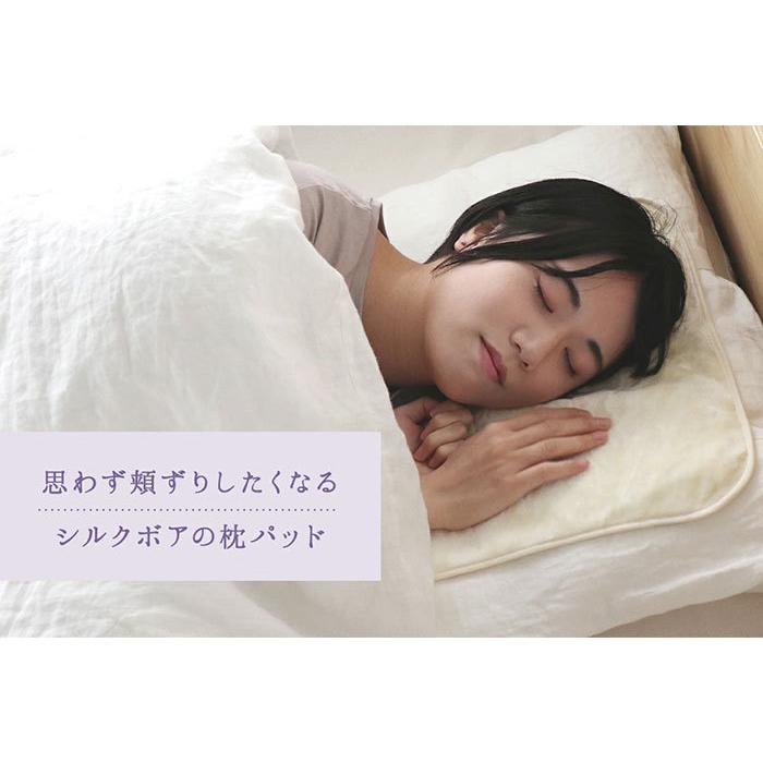 シルクボア 枕カバー シルク 100% 絹 美容 天然素材 睡眠 安眠