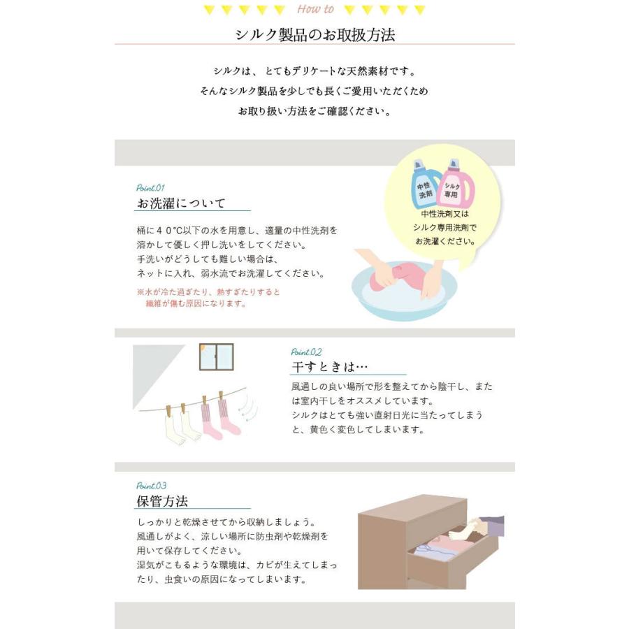 シルクボア 枕カバー シルク 100% 絹  美容 天然素材 睡眠 安眠 快眠 絹屋 日本製 ギフト プレゼント |  | 11