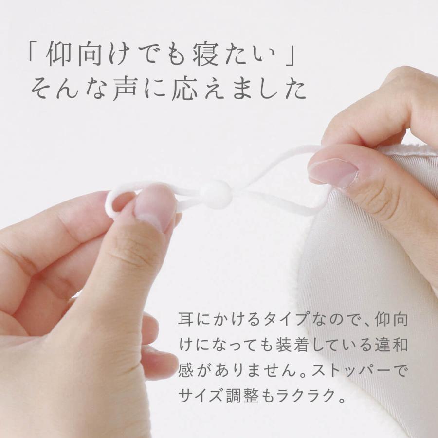 アイマスク シルク 睡眠 絹屋 シルク100% 安眠 肌に優しい 美容 日本製 |  | 13