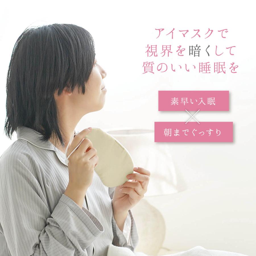 アイマスク シルク 睡眠 絹屋 シルク100% 安眠 肌に優しい 美容 日本製 |  | 14