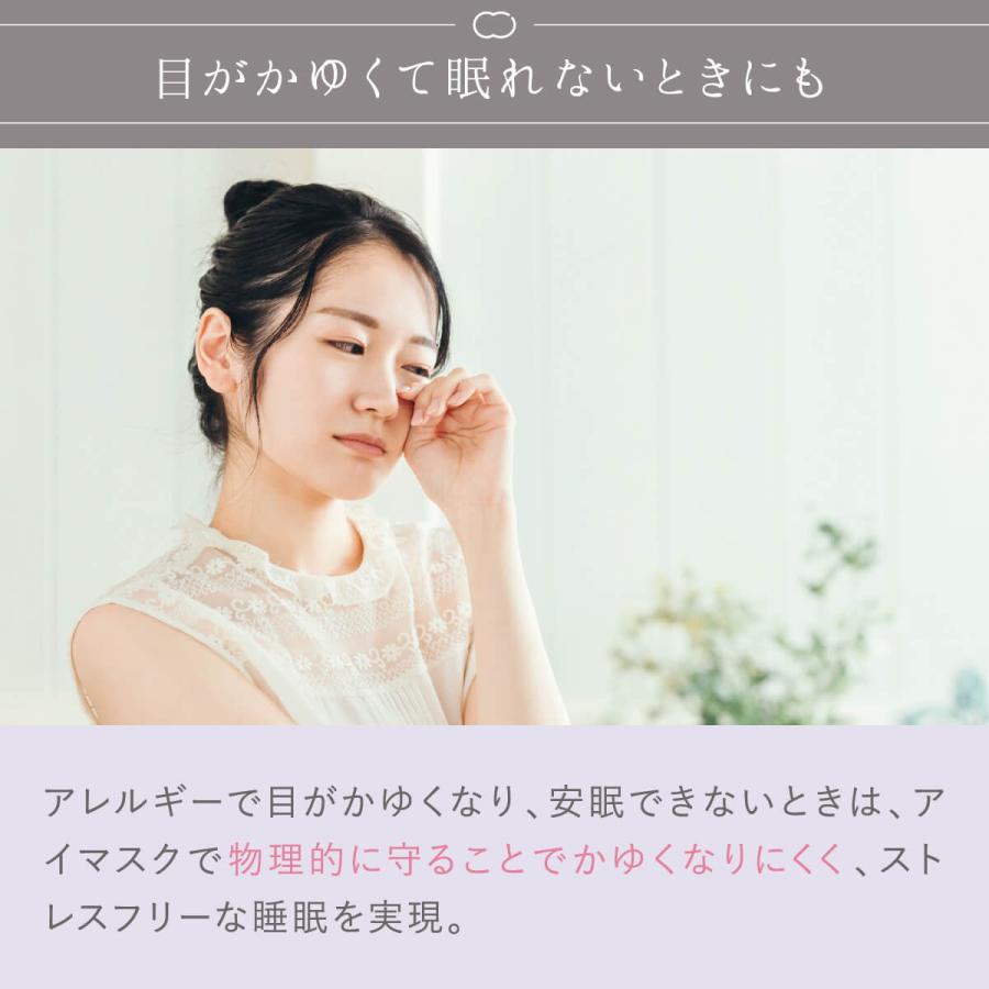 アイマスク シルク 睡眠 絹屋 シルク100% 安眠 肌に優しい 美容 日本製 |  | 15