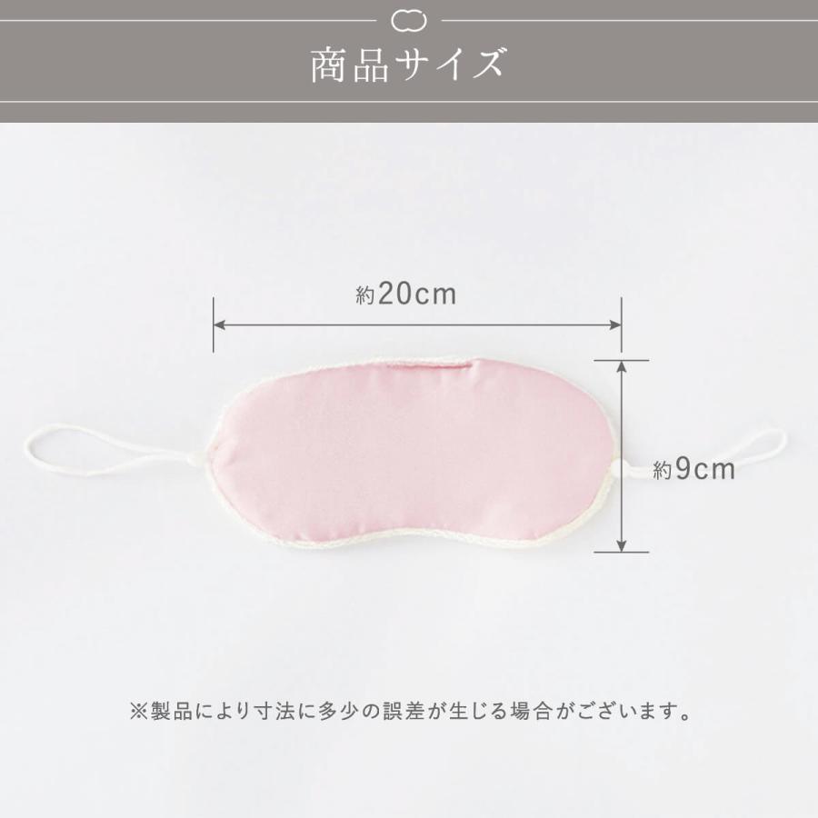 アイマスク シルク 睡眠 絹屋 シルク100% 安眠 肌に優しい 美容 日本製 |  | 18
