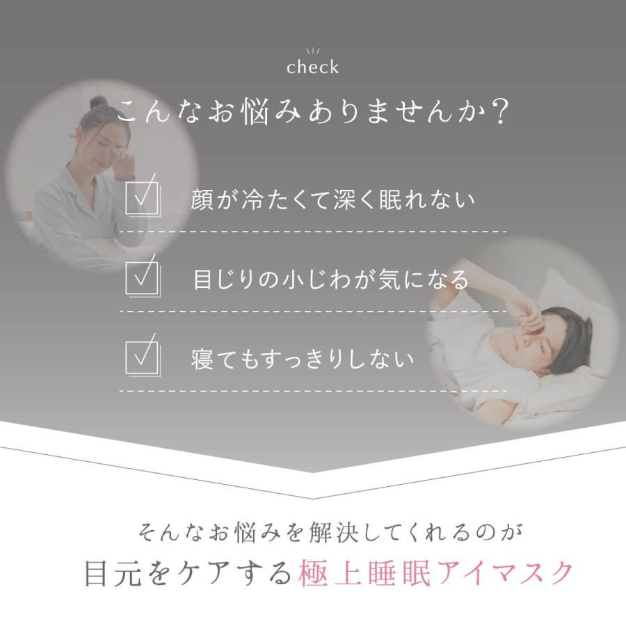 アイマスク シルク 睡眠 絹屋 シルク100% 安眠 肌に優しい 美容 日本製 |  | 03