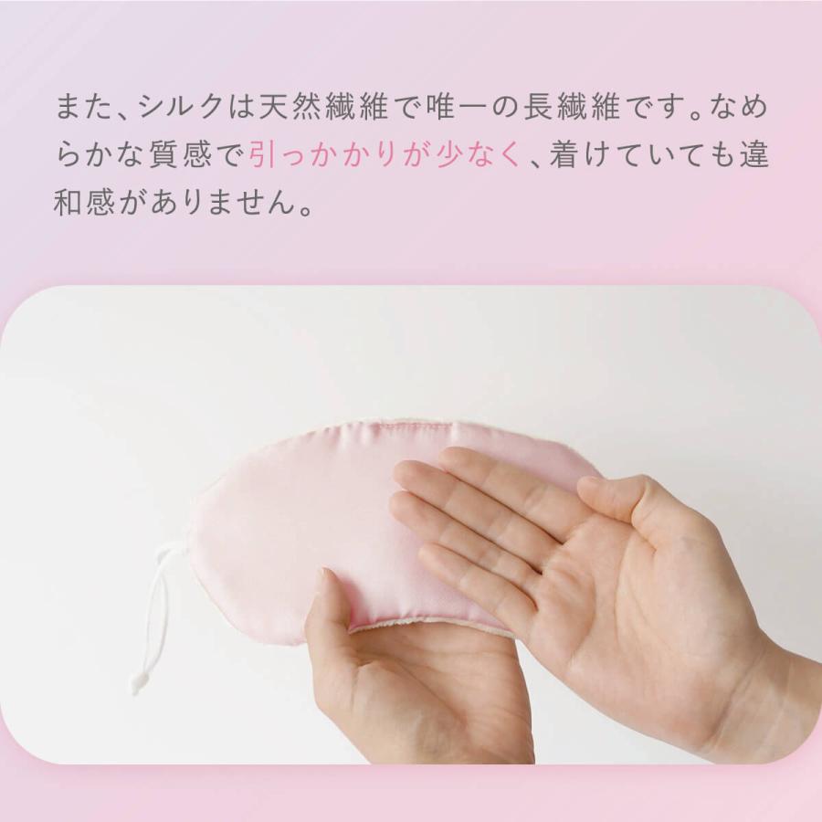 アイマスク シルク 睡眠 絹屋 シルク100% 安眠 肌に優しい 美容 日本製 |  | 06