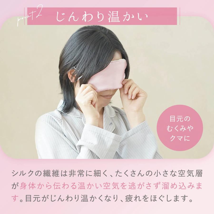 アイマスク シルク 睡眠 絹屋 シルク100% 安眠 肌に優しい 美容 日本製 |  | 07