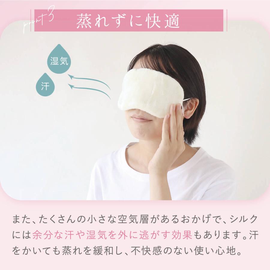 アイマスク シルク 睡眠 絹屋 シルク100% 安眠 肌に優しい 美容 日本製 |  | 08