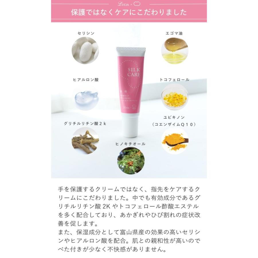 ハンド ネイル クリーム 美容 高級 コスメ 薬用保湿 顔 手 肌 天然由来 絹屋 日本製 ギフト プレゼント おすすめ | 絹屋 | 02