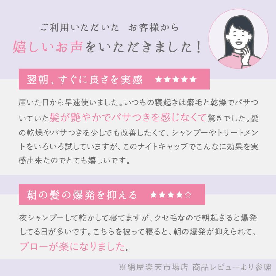 シルクナイトキャップ シルク100％ 日本製 絹屋  ターバン ヘアケア 安眠 美容 | 絹屋 | 14