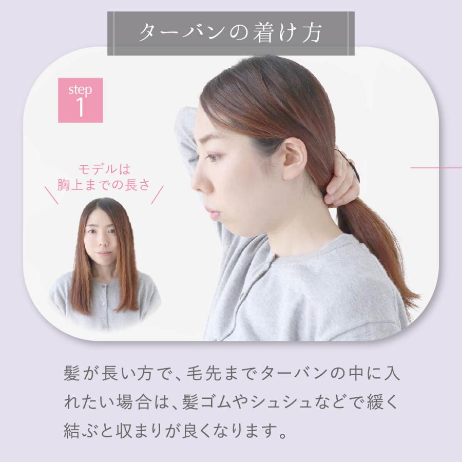 シルクナイトキャップ シルク100％ 日本製 絹屋  ターバン ヘアケア 安眠 美容 | 絹屋 | 15