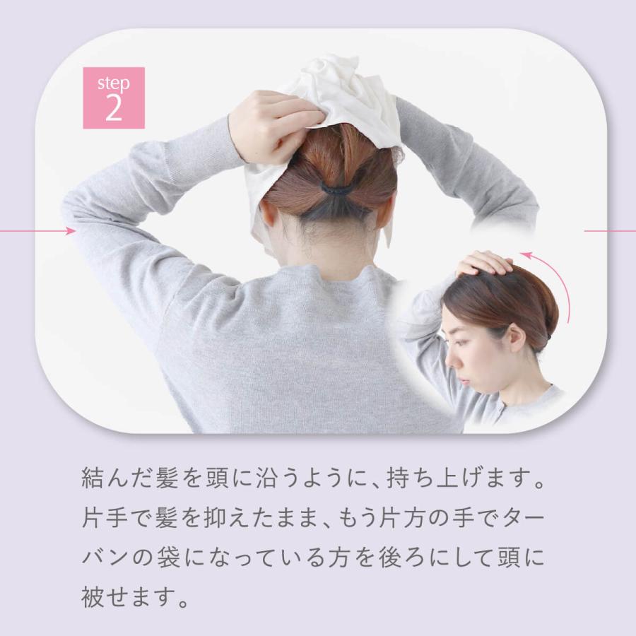 シルクナイトキャップ シルク100％ 日本製 絹屋  ターバン ヘアケア 安眠 美容 | 絹屋 | 16