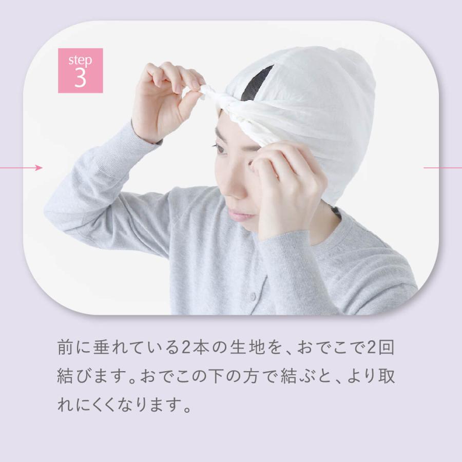 シルクナイトキャップ シルク100％ 日本製 絹屋  ターバン ヘアケア 安眠 美容 | 絹屋 | 17