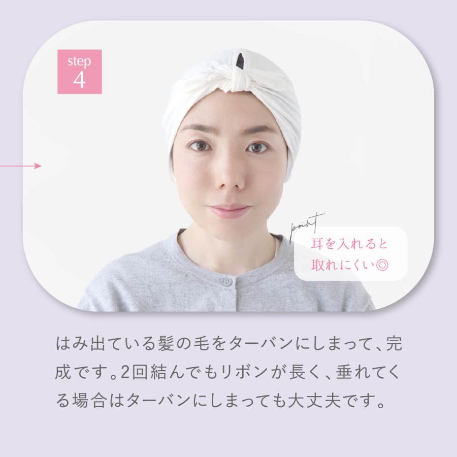 シルクナイトキャップ シルク100％ 日本製 絹屋  ターバン ヘアケア 安眠 美容 | 絹屋 | 18