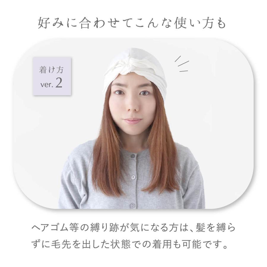 シルクナイトキャップ シルク100％ 日本製 絹屋  ターバン ヘアケア 安眠 美容 | 絹屋 | 19