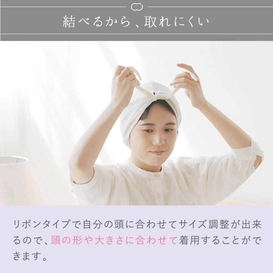 絹屋 ナイトキャップ シルク 100％ 日本製 おやすみ ターバン