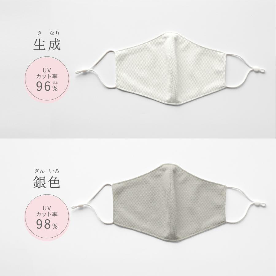 内側シルク マスク 大きめ 洗える 日本製 絹屋 肌ケア 抗菌 防臭 |  | 09