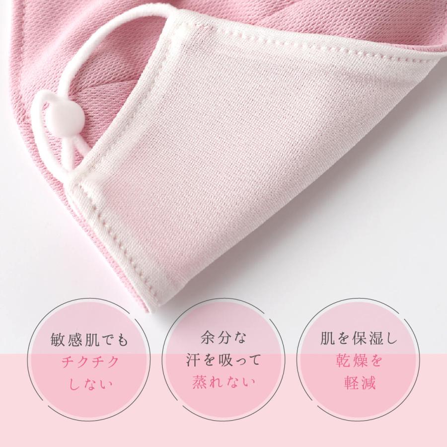 内側シルク マスク 大きめ 洗える 日本製 絹屋 肌ケア 抗菌 防臭 |  | 01