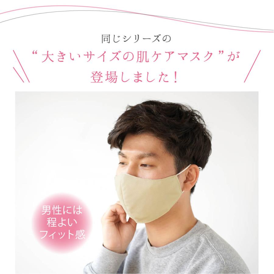 内側シルク マスク 大きめ 洗える 日本製 絹屋 肌ケア 抗菌 防臭 |  | 06