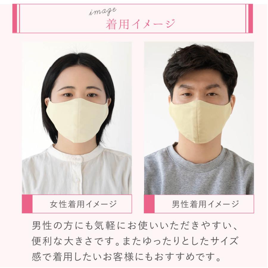 内側シルク マスク 大きめ 洗える 日本製 絹屋 肌ケア 抗菌 防臭 |  | 07