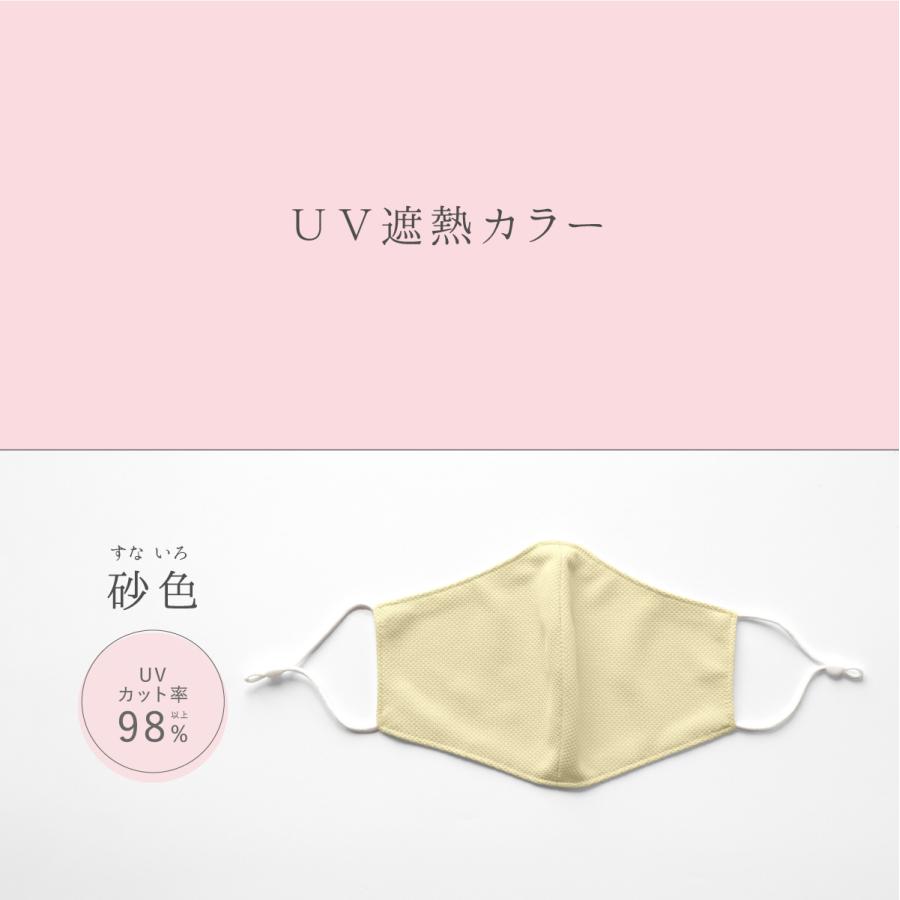 内側シルク マスク 大きめ 洗える 日本製 絹屋 肌ケア 抗菌 防臭 |  | 08