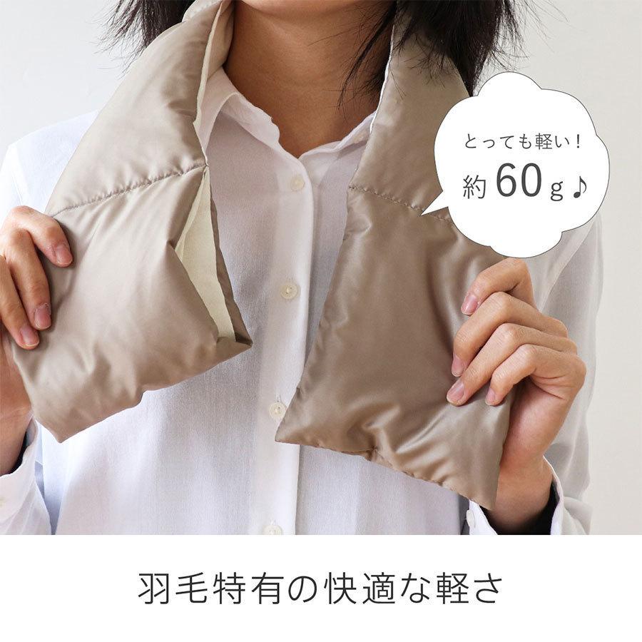 絹屋 エシカル 羽毛 ネックウォーマー シルク かわいい 温かい 冷え