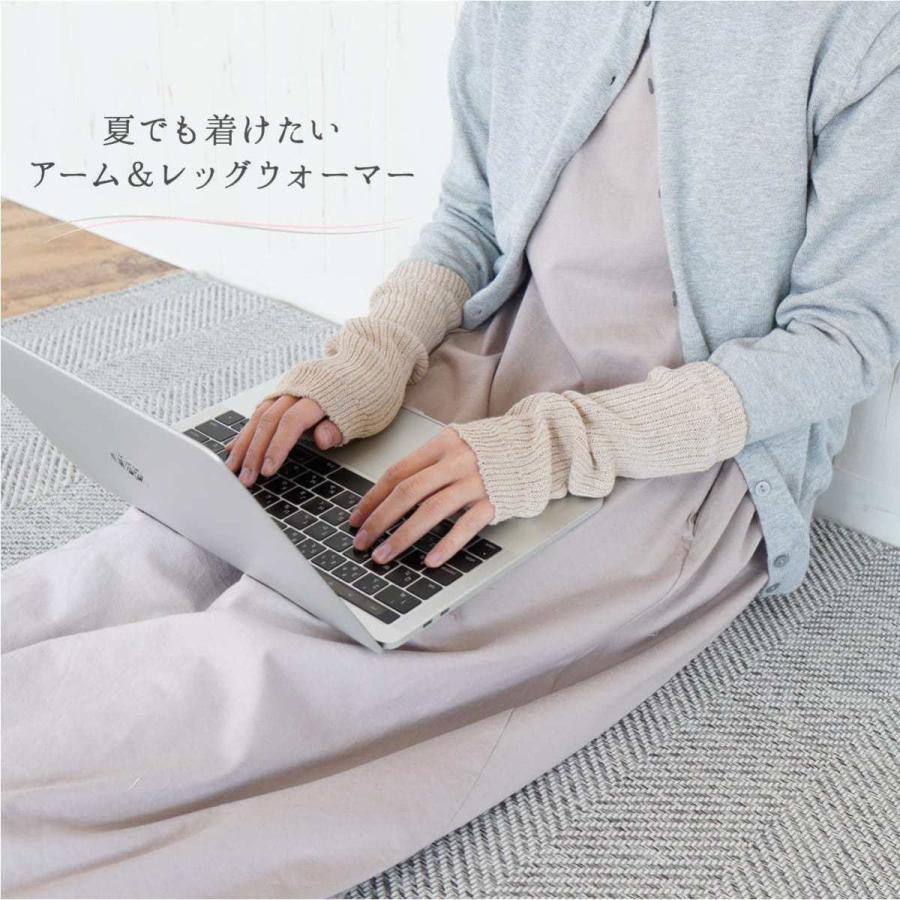 絹屋 レッグウォーマー シルク 綿 薄手 ショート レディース ショート