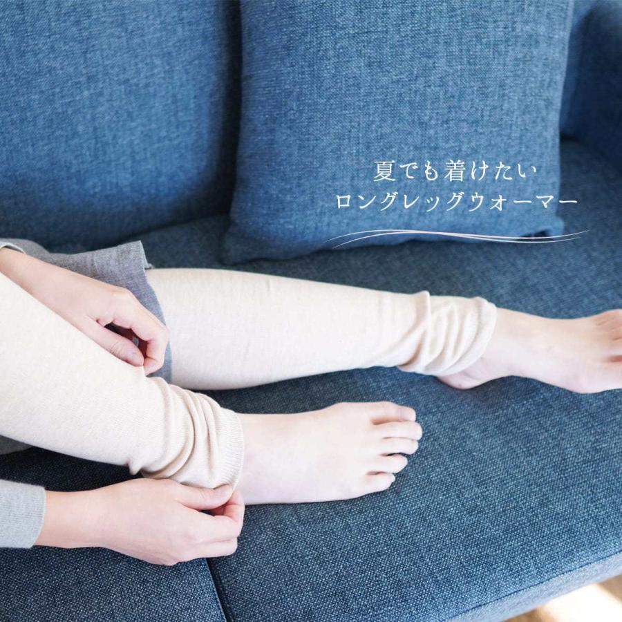 レッグウォーマー シルク 綿 薄手 ロング レディース メンズ おやすみ 絹屋 日本製 ギフト | 絹屋 | 04
