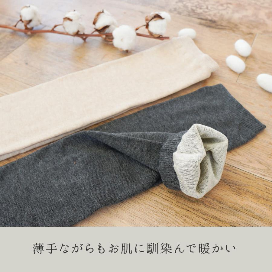 レッグウォーマー シルク 綿 薄手 ロング レディース メンズ おやすみ 絹屋 日本製 ギフト | 絹屋 | 05
