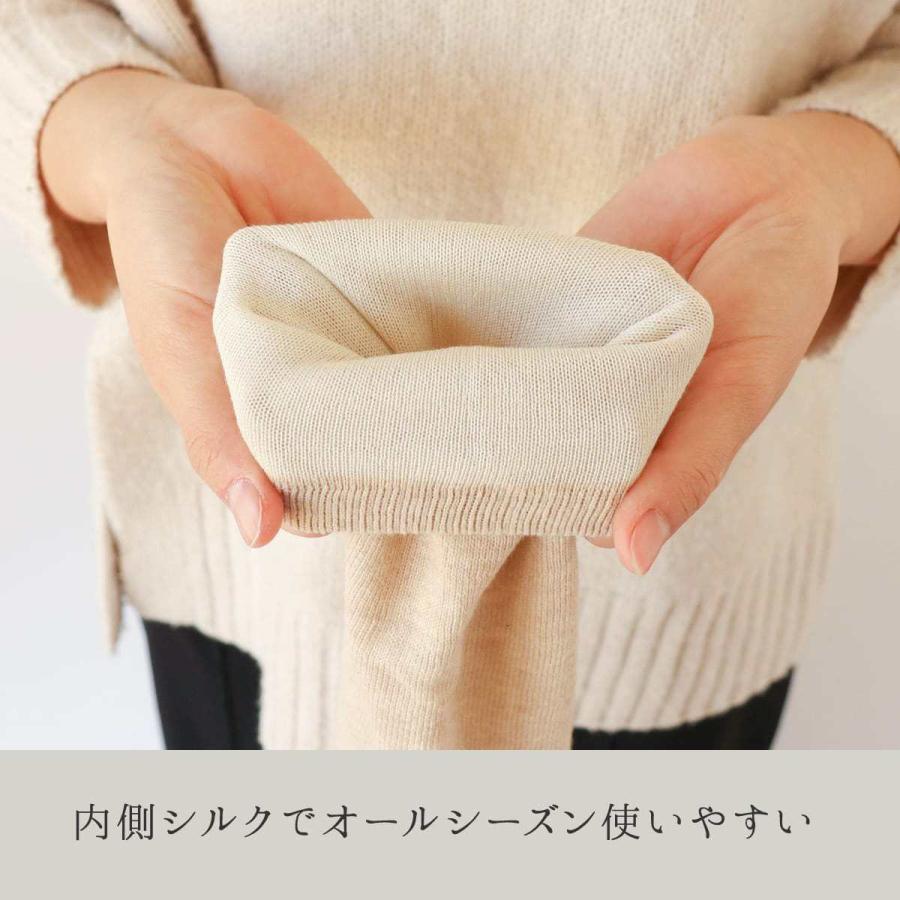 レッグウォーマー シルク 綿 薄手 ロング レディース メンズ おやすみ 絹屋 日本製 ギフト | 絹屋 | 08