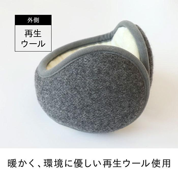Hunter イヤーマフ　耳当て　グレー Amazon | [HUNTER] [ハンター] 耳あて ケーブル イヤーマフ