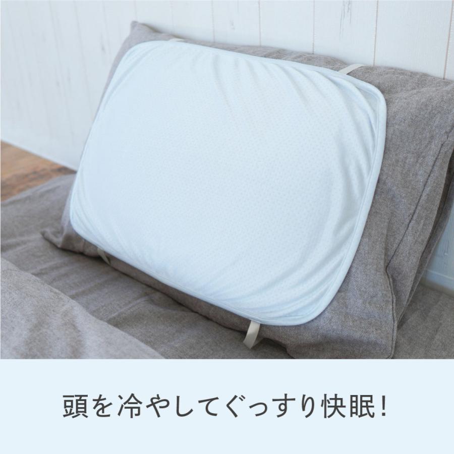 枕カバー まくら カバー 美容 天然素材 睡眠 安眠 快眠 サポート