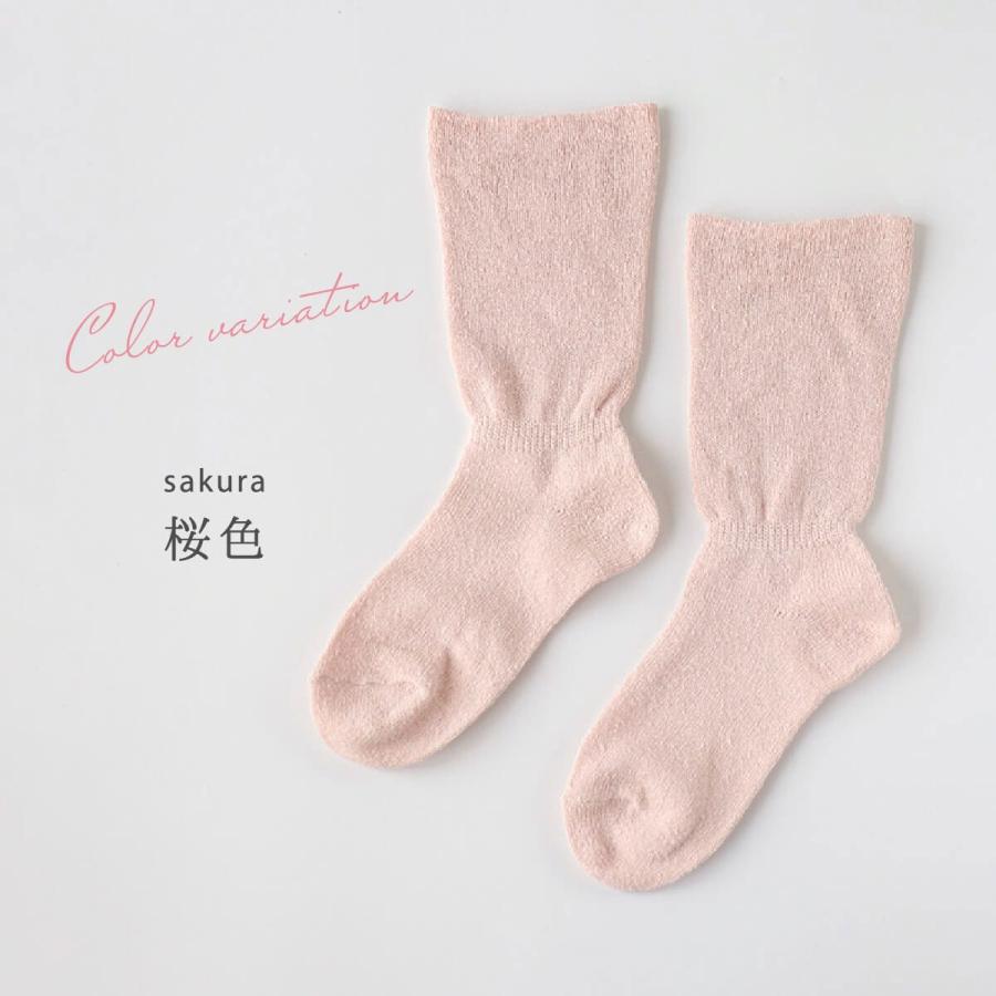 ２重編み靴下 エコシルク レディース 女性用 おやすみ くつした ソックス 履き口ゆったり 睡眠 安眠 快眠 寝具 絹屋 日本製 ギフト | 絹屋 | 11