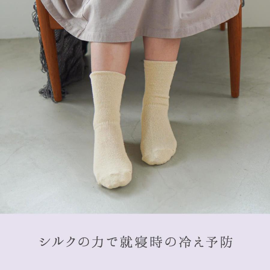 ２重編み靴下 エコシルク レディース 女性用 おやすみ くつした ソックス 履き口ゆったり 睡眠 安眠 快眠 寝具 絹屋 日本製 ギフト | 絹屋 | 02