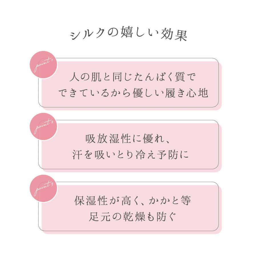 ２重編み靴下 エコシルク レディース 女性用 おやすみ くつした ソックス 履き口ゆったり 睡眠 安眠 快眠 寝具 絹屋 日本製 ギフト | 絹屋 | 03