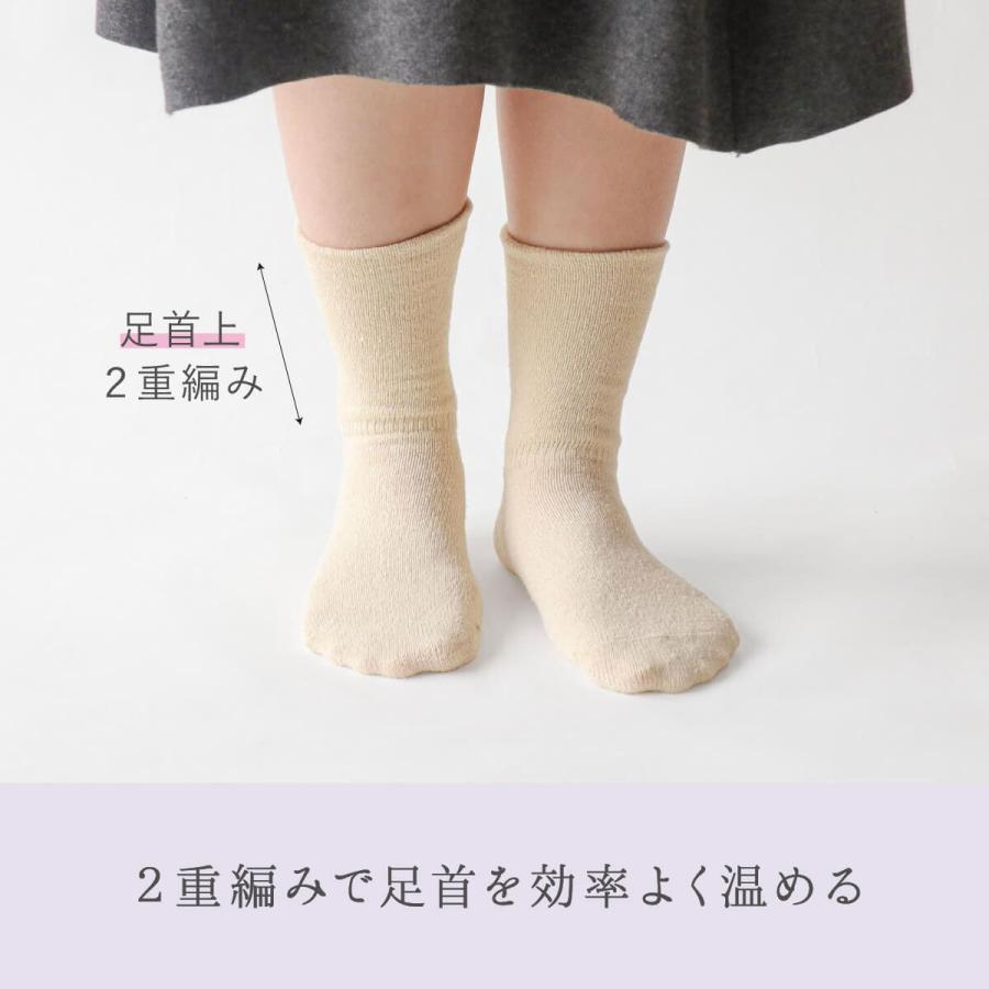 ２重編み靴下 エコシルク レディース 女性用 おやすみ くつした ソックス 履き口ゆったり 睡眠 安眠 快眠 寝具 絹屋 日本製 ギフト | 絹屋 | 05