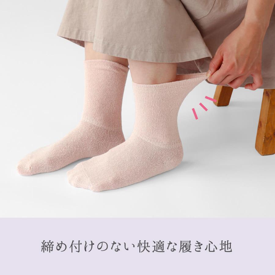 ２重編み靴下 エコシルク レディース 女性用 おやすみ くつした ソックス 履き口ゆったり 睡眠 安眠 快眠 寝具 絹屋 日本製 ギフト | 絹屋 | 06