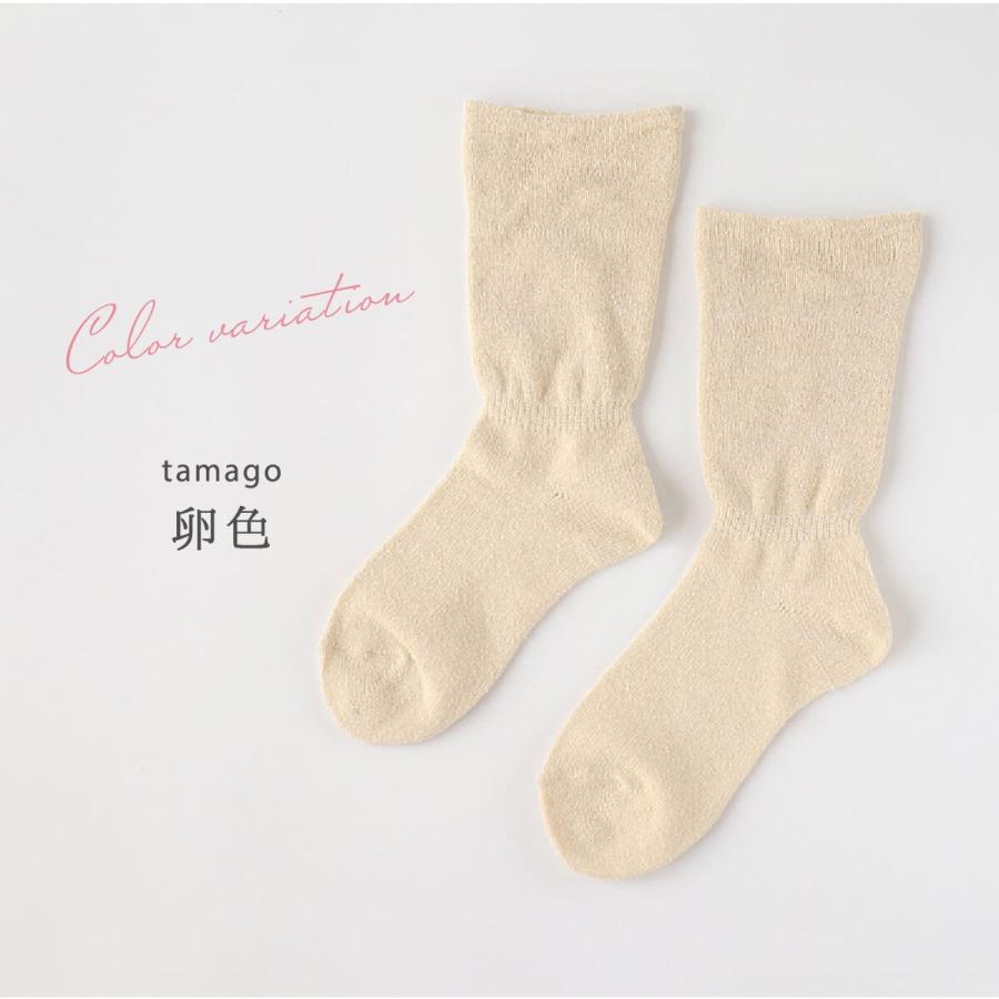 ２重編み靴下 エコシルク レディース 女性用 おやすみ くつした ソックス 履き口ゆったり 睡眠 安眠 快眠 寝具 絹屋 日本製 ギフト | 絹屋 | 10