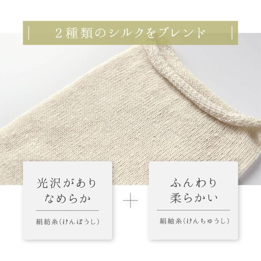 冷えとり靴下 1足目 シルク 100% レディース 女性用 5本指 くつした ソックス 絹屋 日本製 ギフト | 絹屋 | 08