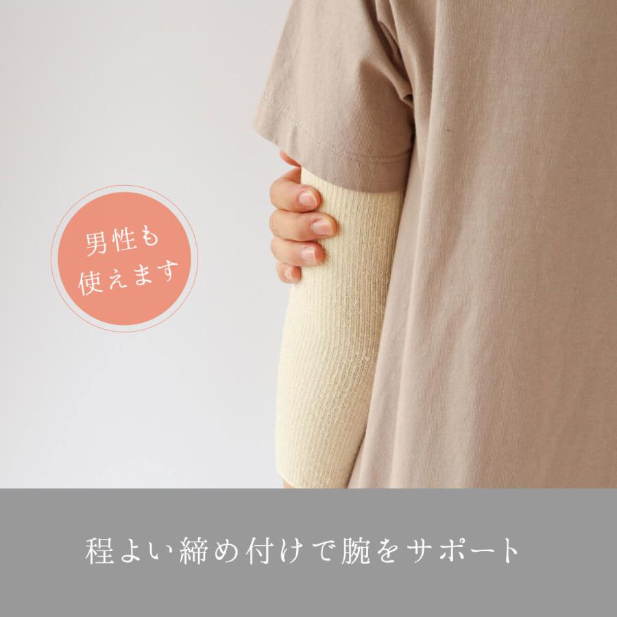 サポーター シルク パイル タオル地 着圧 むくみ レディース 女性用