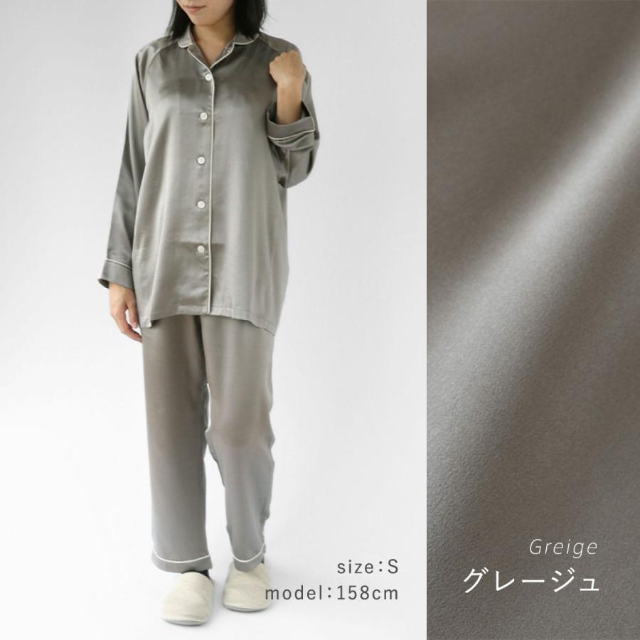 kinel パジャマ シルク100％ レディース 前開き 長袖 睡眠 安眠 快眠 ギフト プレゼント | レディースセレクト | 18