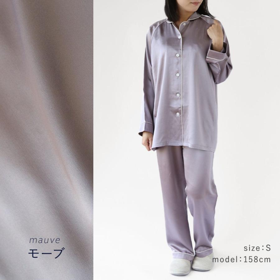 kinel パジャマ シルク100％ レディース 前開き 長袖 睡眠 安眠 快眠 ギフト プレゼント | レディースセレクト | 19