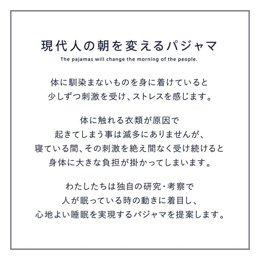 kinel パジャマ シルク100％ レディース 前開き 長袖 睡眠 安眠 快眠 ギフト プレゼント | レディースセレクト | 06