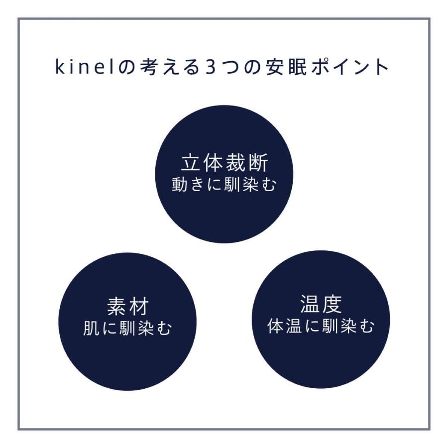 kinel パジャマ シルク100％ レディース 前開き 長袖 睡眠 安眠 快眠 ギフト プレゼント | レディースセレクト | 07